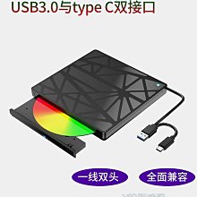 燒錄機華顧移動硬盤盒3.5寸SATA臺式硬盤外接盒USB3.0機械硬盤盒筆記本光碟機 歷史價格詳細信息