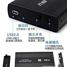 燒錄機移動硬盤盒子3.5寸臺式sata固態機械外接盒ide外置USB讀取器底座光碟機 歷史價格詳細信息