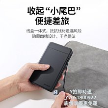 綠聯移動硬盤盒2.5寸筆電電腦固態sata轉usb外接硬盤讀取器type 歷史價格詳細信息