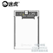 迷虎M.2固態硬盤盒NVMe/NGFF雙協議外接USB3.2鋁合金移動硬盤盒 歷史價格詳細信息
