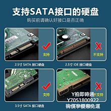 硬盤盒3.5/2.5英寸轉usb3.0通用桌機筆電電腦外置固態ssd機械 歷史價格詳細信息