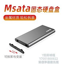 嘉卓2.5寸移動硬盤盒Typec外接筆電sata機械固態USB3.0硬盤盒子 歷史價格詳細信息