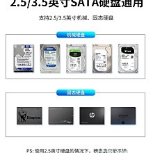 3.5英寸移動硬盤盒子USB3.0硬盤座2.5筆電桌機接口通用外置殼 歷史價格詳細信息