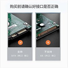 移動硬盤盒usb3.0 3.5英寸台式機硬盤盒串口筆記本SATA硬盤底座 歷史價格詳細信息