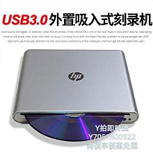 外置吸入式VCD DVD光碟機 燒錄VCD DVD光碟 雙接頭type-c &amp; USB3.0 吸入式光碟機 歷史價格詳細信息