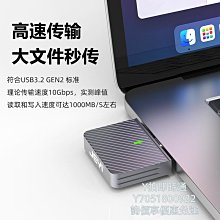 燒錄機M.2雙協議NVME SATA移動硬盤盒A口USB3.2 GEN2 10G瑞昱RTL9210B光碟機 歷史價格詳細信息