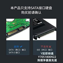 移動硬盤盒usb3.0 3.5英寸台式機硬盤盒串口筆記本SATA硬盤底座 歷史價格詳細信息