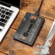 ORICO奧睿科移動硬盤盒子2.5英寸外接typec固態sata筆電usb通用 歷史價格詳細信息