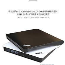 外置dvd光碟機筆記本臺式機通用移動usb電腦cd燒錄機外接光碟機盒 歷史價格詳細信息