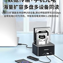 燒錄機雙盤位USB3.0移動硬盤盒2.5/3.5英寸硬盤通用SATA多功能硬盤底座光碟機 歷史價格詳細信息