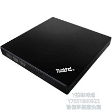 燒錄機ThinkPad 光驅超薄DVD刻錄機外置移動光驅筆記本臺式機4XA0E97775光碟機 歷史價格詳細信息