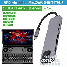 適用GPD腦win1 IN23GPD pocket 12 MicroPC XD PLUS 池 歷史價格詳細信息