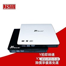 【拉絲】USB 3.0外置光碟機外置DVD刻錄機筆記本臺式外接USB刻錄機 歷史價格詳細信息