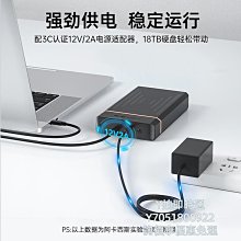 阿卡西斯3.5寸硬盤盒機械移動硬盤盒USB3.0外置sata外接ide硬盤盒 歷史價格詳細信息