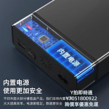 移動硬盤盒usb3.0 3.5英寸台式機硬盤盒串口筆記本SATA硬盤底座 歷史價格詳細信息