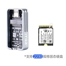 ITGZ RTL9210B NVME/NGFF雙協議  M.2移動硬盤盒內置渦輪風扇散熱 歷史價格詳細信息