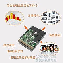 燒錄機ide硬盤外接盒SATA讀取器底座通用電腦2.5/3.5寸并口串口機械固態光碟機 歷史價格詳細信息