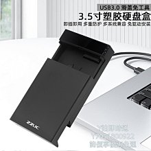 燒錄機USB3.0移動硬盤底座盒sata3.5串口臺式電腦機械ide2.5并口讀取器光碟機 歷史價格詳細信息