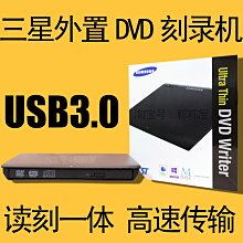 三位usb3.0外置克隆串並sata移動硬盤盒2.53.5底座通用ide拷貝機 歷史價格詳細信息