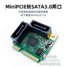 minipcie轉兩口232串口卡db9針com轉接卡兩串一并LPT并口擴展卡 歷史價格詳細信息