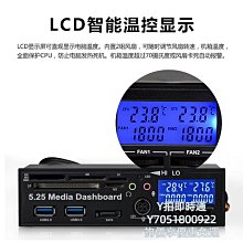 機箱光驅位金屬擋板片防塵散熱桌機前擋板帶防塵綿主機光驅面板 歷史價格詳細信息