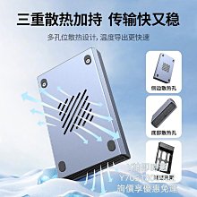 綠聯移動硬盤盒2.5/3.5英寸USB固態機械sata改外接筆記本臺式通用 歷史價格詳細信息
