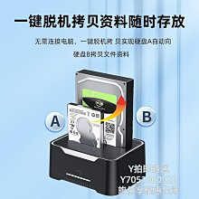 燒錄機海康威視M.2固態硬盤盒nvme/sata雙協議轉Typec外置移動硬盤盒光碟機 歷史價格詳細信息
