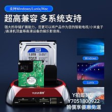 燒錄機海康威視M.2固態硬盤盒nvme/sata雙協議轉Typec外置移動硬盤盒光碟機 歷史價格詳細信息