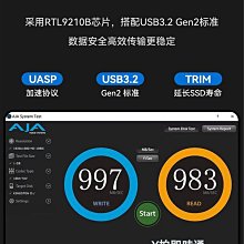 ITGZ RTL9210B NVME/NGFF雙協議  M.2移動硬盤盒內置渦輪風扇散熱 歷史價格詳細信息