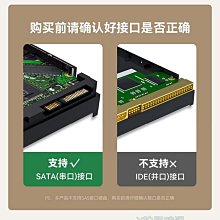 移動盒子2.5英寸usb外置臺式適用電腦sata機械改外接 歷史價格詳細信息