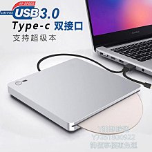外置吸入式VCD DVD光碟機 燒錄VCD DVD光碟 雙接頭type-c &amp; USB3.0 吸入式光碟機 歷史價格詳細信息
