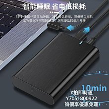 3.5寸機械硬盤改移動硬盤3.0USB移動光驅DVD讀光盤HDD硬盤盒外置 歷史價格詳細信息