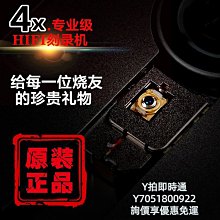 『贈光碟機』有風扇最新TEKQ USB4=TB4 M1 外接盒＋2TB Kioxia PCIESSD=Mac最佳延壽方案 歷史價格詳細信息