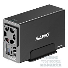 麥沃硬盤保護盒m.2SSD固態盤保護盒機械多盤位防潮移動塑膠殼KB04 歷史價格詳細信息