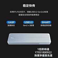ITGZ M.2固態硬盤盒轉接盒移動直插式底座NVME/NGFF雙協議寫保護 歷史價格詳細信息