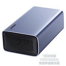 綠聯移動硬盤盒電腦外置硬盤底座3.0SATA串口硬盤讀取器外接ssd固態機械硬盤盒子2.5/3.5英寸筆記 歷史價格詳細信息