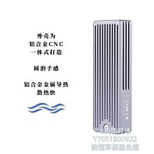 ITGZ 22110硬盤盒M.2固態移動外接盒鋁合金10Gbps雙協議RTL9210B 歷史價格詳細信息
