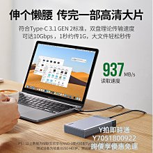 綠聯硬盤陣列盒磁盤櫃多雙盤位3.5機械擴展NAS外接raid移動存儲塢  露天市集  全最大的網路購物市集 歷史價格詳細信息
