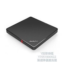 燒錄機聯想原裝光驅移動外置DVD光驅GP70N筆記本臺式一體機電腦CD刻錄機光碟機 歷史價格詳細信息