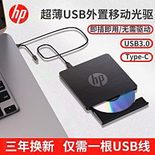 USB30外置光驅DVD刻錄機臺式筆記本壹體機電腦通用移動光盤驅動器 歷史價格詳細信息
