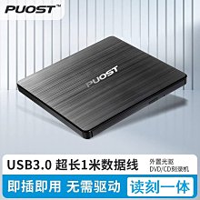 通用型 CD/DVD光碟機外接盒 SATA 介面  9.5  mm  USB 2.0 外接式光碟盒 歷史價格詳細信息