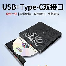 燒錄機聯想原裝光驅移動外置DVD光驅GP70N筆記本臺式一體機電腦CD刻錄機光碟機 歷史價格詳細信息