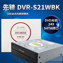 先鋒DVR-XU01外置刻錄機dvd外接光驅usb外掛8X筆記本臺式平板通用 歷史價格詳細信息