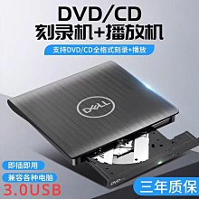 usb 3.0外置dvd光碟機 臺式機筆記本電腦通用移動光碟機dvd刻錄機 歷史價格詳細信息