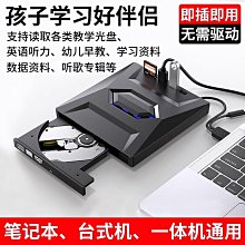 燒錄機華顧移動硬盤盒3.5寸SATA臺式硬盤外接盒USB3.0機械硬盤盒筆記本光碟機 歷史價格詳細信息