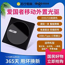 燒錄機電腦光驅位2.5寸硬盤盒SATA及SSD固態雙層抽拉架支持熱插拔免工具光碟機 歷史價格詳細信息