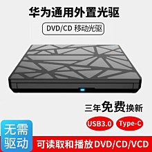 燒錄機華顧移動硬盤盒3.5寸SATA臺式硬盤外接盒USB3.0機械硬盤盒筆記本光碟機 歷史價格詳細信息