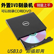通用型 CD/DVD光碟機外接盒 SATA 介面  9.5  mm  USB 2.0 外接式光碟盒 歷史價格詳細信息