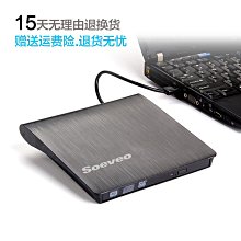 USB30外置光驅DVD刻錄機臺式筆記本壹體機電腦通用移動光盤驅動器 歷史價格詳細信息