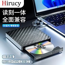 光碟機  刻錄機  燒錄器 燒綠光碟 移動光碟機 光碟刻錄機 外置刻錄機 光碟外接機 筆電光碟機 歷史價格詳細信息